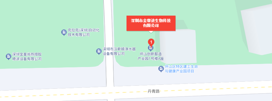 深圳市金赛途生物地址 深圳市金赛途生物地址