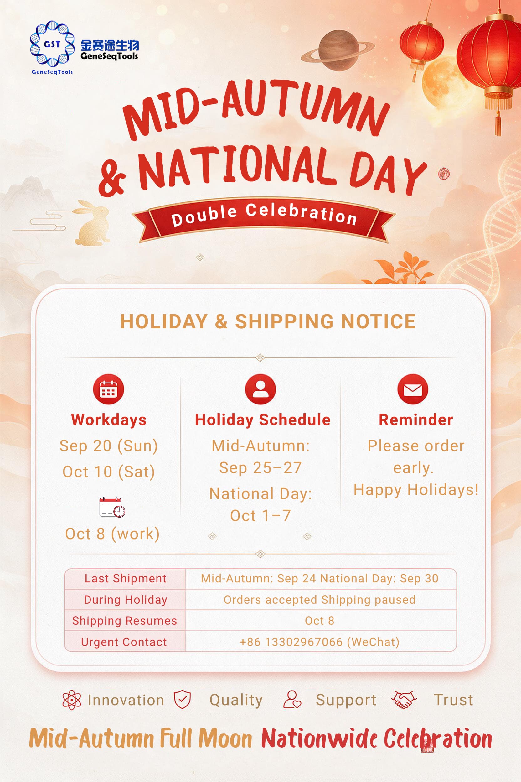 Geneseqtools Mid-Autumn & National Day Holiday Notice Geneseqtools Mid-Autumn & National Day Holiday Notice
